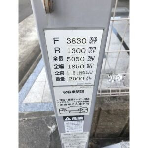 【セキュリティ】 | S-FORT金山
