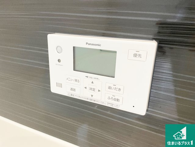 亀岡市柳町　第1期　新築一戸建ての発電・温水設備|給湯器リモコン（浴室側）省エネタイプの給湯器でお湯はり・追い炊き自由自在！お子様から高齢者の方まで、みんなが操作しやすいボタン配置です。