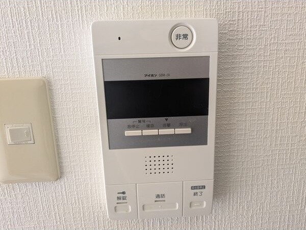 アークみささぎのセキュリティ