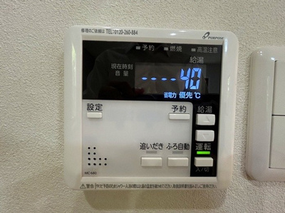 【冷暖房・空調設備】 | 仁川町６丁目中古戸建