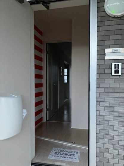 【玄関】 | アローネ