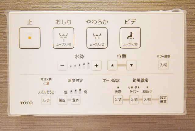  | ジョイフル門前仲町第2 | 温水洗浄便座