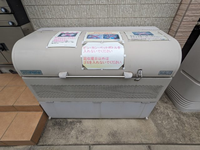 ベルフィノ名古屋のその他共用部分