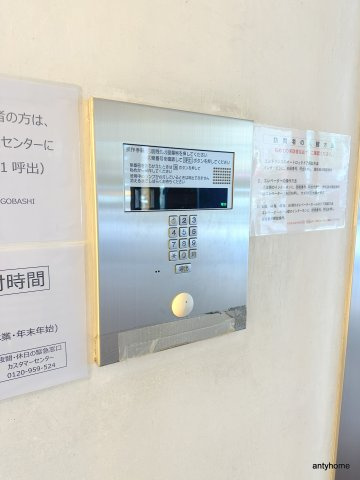 ディーグラフォート大阪NYタワーHIGOBASI　仲介手数料無料のセキュリティ