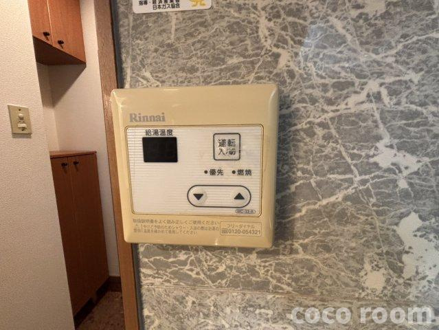 ルミナスの設備