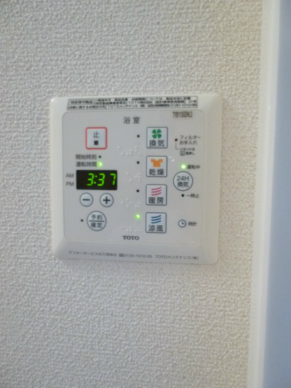 【設備】ディアコート神戸Ⅱ
