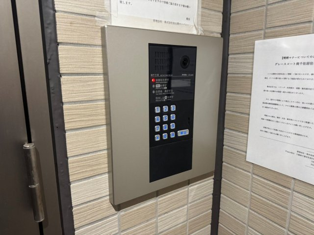 グレイスコート南千住のセキュリティ
