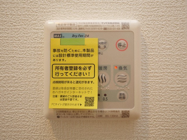 ArtizA新大阪D.C．の設備