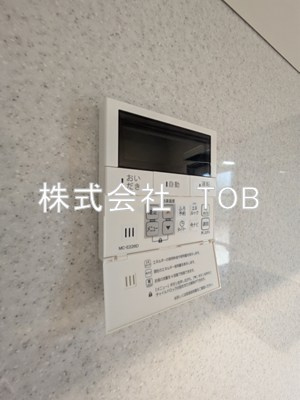 【設備】 | 柴崎貸家　1号棟 | 給湯リモコン