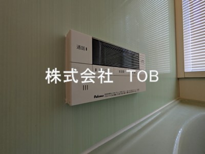 【設備】 | 柴崎貸家　1号棟 | お風呂場給湯リモコン