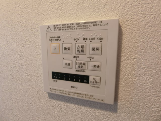 ブランシエスタ新丸子リバーフロントの設備