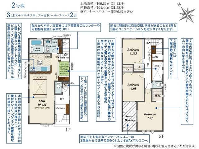 小牧市久保本町(全2棟)の省エネ性能ラベル