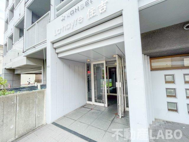 ラ・ハイール住吉のエントランス