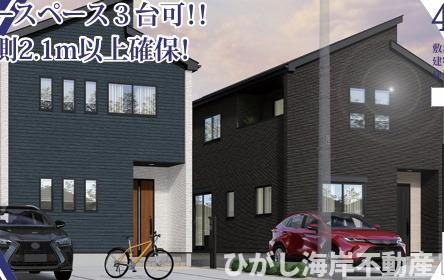 平塚市東中原２丁目　　新築戸建　　全２棟の外観パース|イメージパスですので実際のものと多少異なります