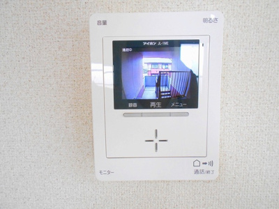 【設備】 | ハイカムール南