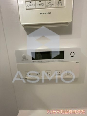 【設備】 | アーバネックス大阪天満橋