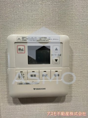 【設備】 | アーバネックス大阪天満橋