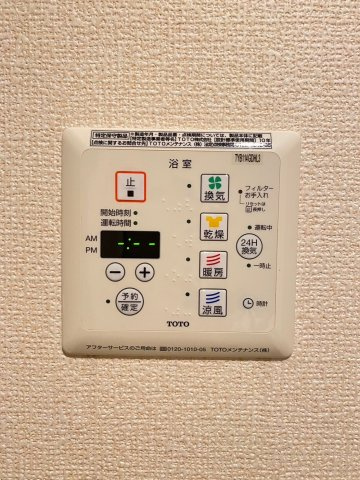 【設備】メゾンエトワール神戸中道通 