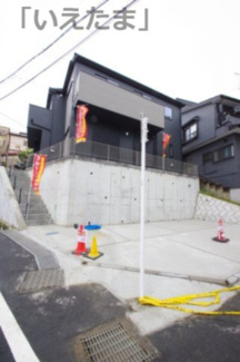 【外観】 | 【仲介手数料無料！！】八王子市絹ケ丘3丁目　新築戸建て（全1棟）No.1号棟　4290万円