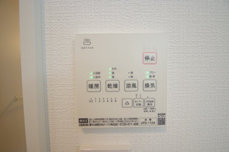 【冷暖房・空調設備】 | 【仲介手数料無料！！】八王子市絹ケ丘3丁目　新築戸建て（全1棟）No.1号棟　4290万円 | 浴室暖房・乾燥・換気・涼風