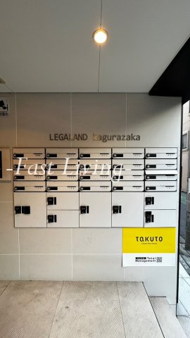ＬＥＧＡＬＡＮＤ神楽坂のその他共用部分