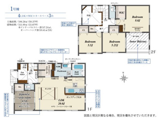 【間取り】 | 福島市笹谷三本松　1号棟（Z）