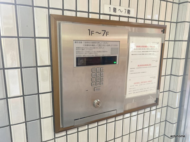 ライオンズマンション日本橋のセキュリティ