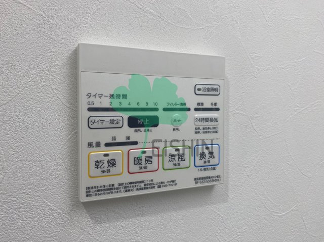 グランドアセント