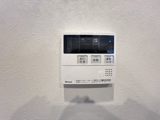 レピア西真美の丘の発電・温水設備|給湯リモコン