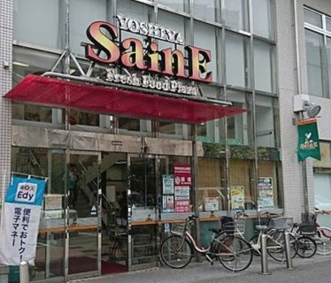 新宿区高田馬場２丁目の賃貸マンションの周辺