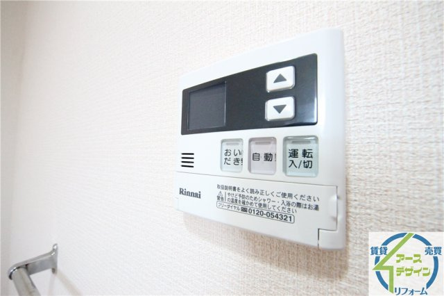 カーサプレミールの設備|※類似部屋