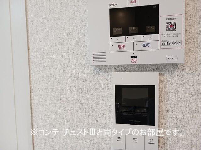 コスモステラス ウエストのセキュリティ