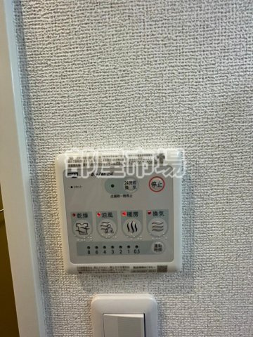 Ｅ.ステージ新御徒町の設備|浴室乾燥機パネル