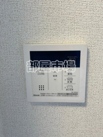 Ｅ.ステージ新御徒町の設備|給湯パネル