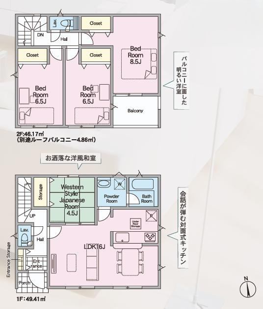 水戸市平須町第8　新築戸建　1号棟の間取り