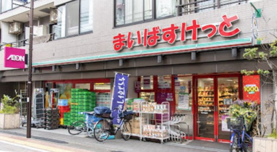 【周辺】 | ホワイトメゾン久我山