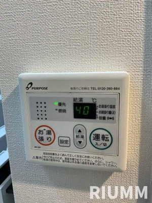 【設備】 | ハーモニーテラス 南小岩Ⅴ