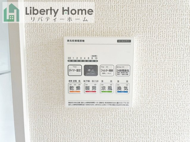 水戸市堀町5期　1号棟　新築戸建の設備