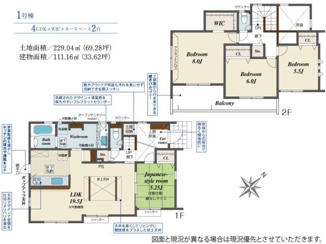 水戸市堀町5期　1号棟　新築戸建の間取り