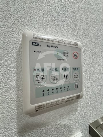 エスリードレジデンス梅田グランゲートの設備|エスリードレジデンス梅田グランゲート　浴室乾燥機