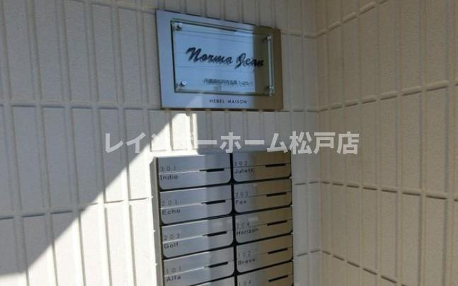 norma jean〜ノーマジーン〜のその他|※別部屋参考写真