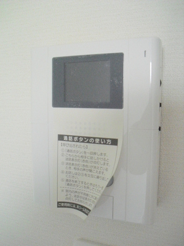 メゾン　ボヌールのセキュリティ|防犯も安心　カラーTVモニタ付インタホン