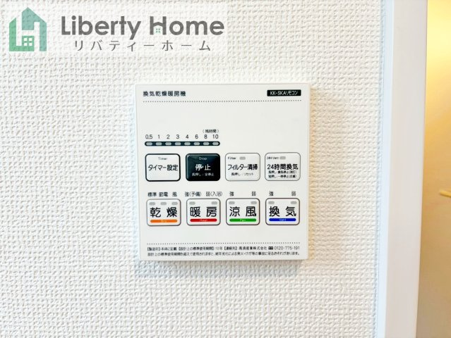 ひたちなか市釈迦町　新築戸建の設備