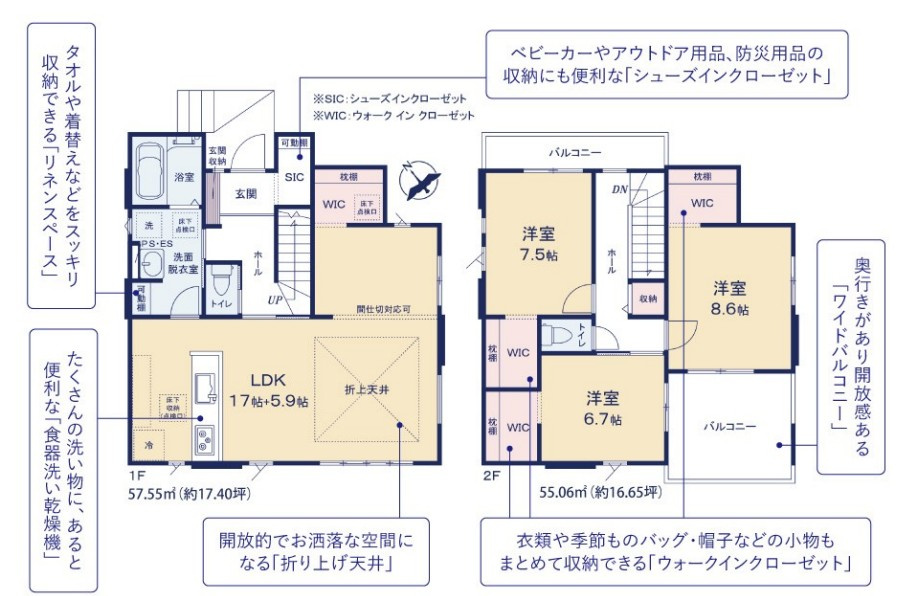ひたちなか市市毛4期　3号棟　新築戸建の間取り