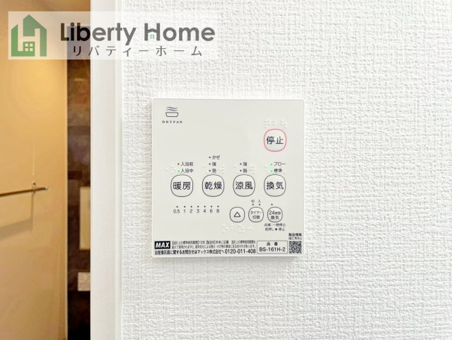 ひたちなか市市毛4期　1号棟　新築戸建の設備