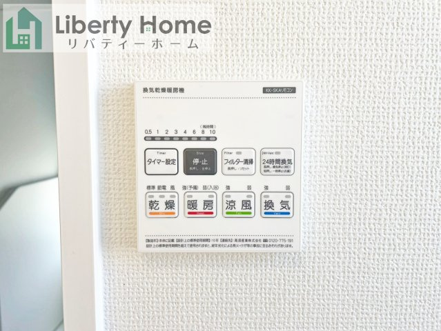 ひたちなか市三反田　A号棟　新築戸建の設備