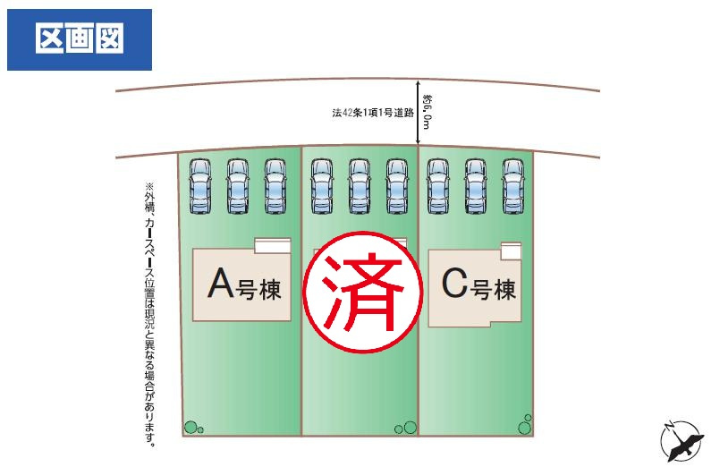 ひたちなか市三反田　A号棟　新築戸建の外観