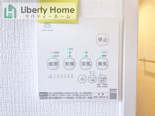 ひたちなか市東石川8期　新築戸建の設備