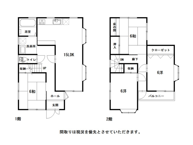「南向きの明るい邸宅」高知市神田　中古一戸建ての間取り|全居室に収納完備！ゆとりある配置。