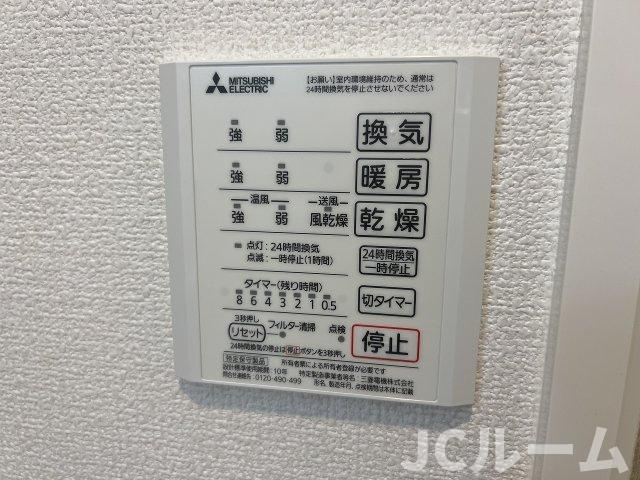 アクシス寺町の設備|※別のお部屋の参考写真です